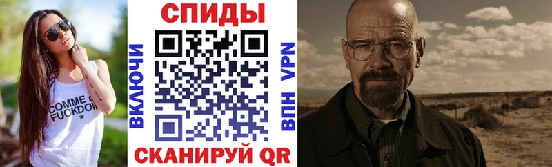 Амфетамин 97%  как найти   Динская 