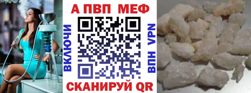 где купить наркотик  это наркотические препараты  Alpha-PVP VHQ  Динская 