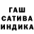 ГАШ hashish asmita karki