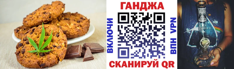 Еда ТГК марихуана  купить наркотик  KRAKEN   Динская 