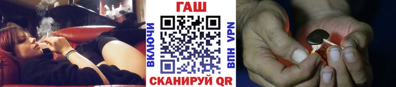 ГАШ индика сатива  Динская 