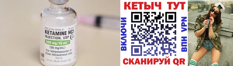 КЕТАМИН ketamine  даркнет формула  Динская  магазин  наркотиков 