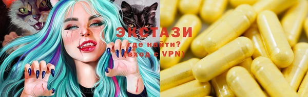 тгк Балабаново