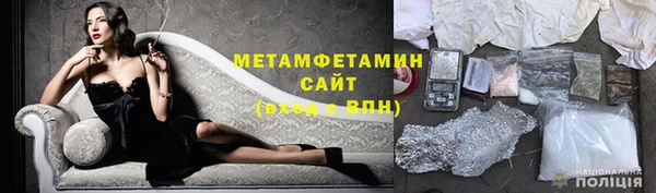 наркотики Арсеньев