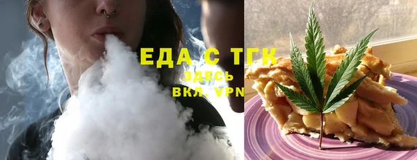 наркотики Арсеньев