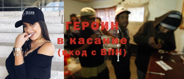 ECSTASY Фурманов