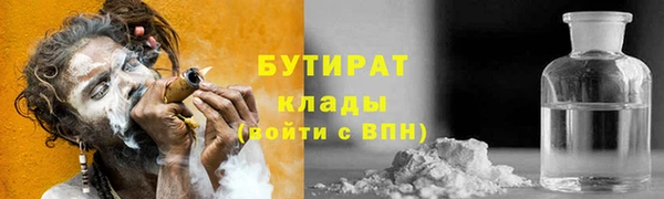 наркотики Арсеньев