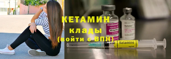 spice Армянск
