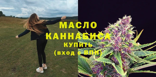spice Армянск