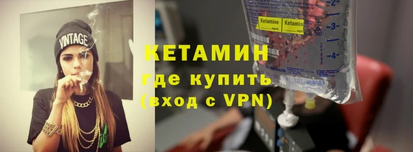 наркотики Арсеньев
