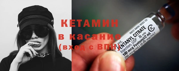 spice Армянск