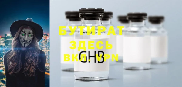 spice Армянск