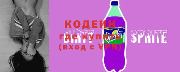 spice Армянск