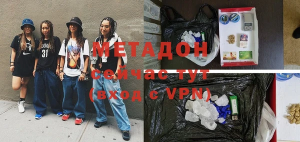 МДМА Баксан