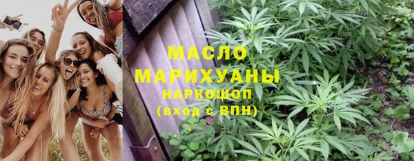 spice Армянск