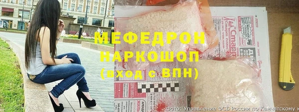 spice Армянск