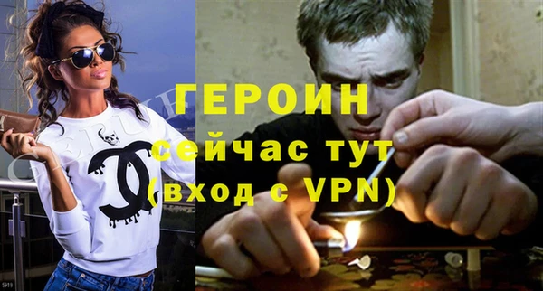 наркотики Арсеньев