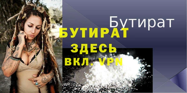 spice Армянск