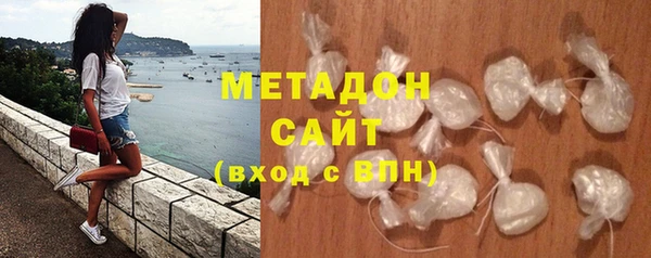 наркотики Арсеньев