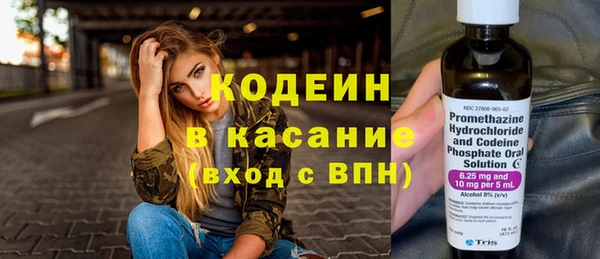 spice Армянск