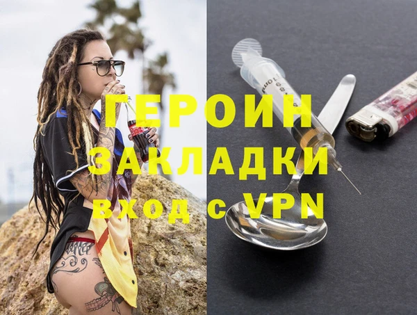 герыч Аркадак