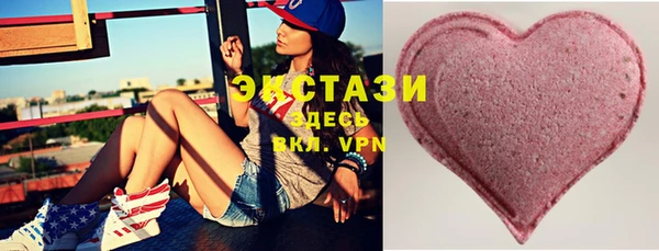 spice Армянск