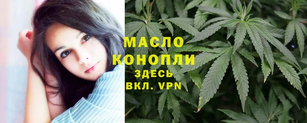 spice Армянск