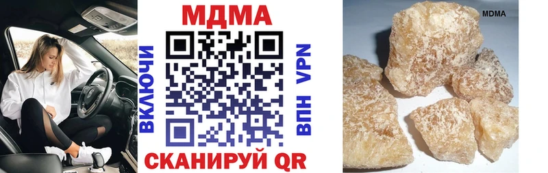 MDMA crystal МЕГА ССЫЛКА Динская