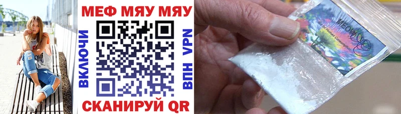 Мефедрон 4 MMC  Динская 