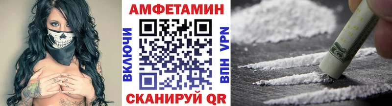 МЕТАМФЕТАМИН Methamphetamine  наркошоп  Динская 