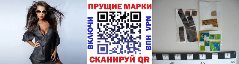 Марки N-bome 1500мкг Динская