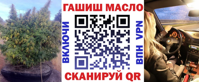 ссылка на мегу онион Динская Дистиллят ТГК концентрат