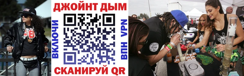 мега ONION  Динская  Марихуана Bruce Banner 